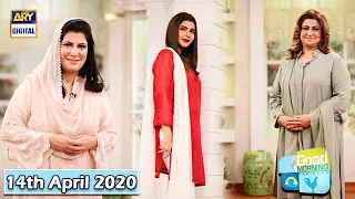 Good Morning Pakistan - How To Take Self Care at Home - 14th April 2020 - ARY Digital Show