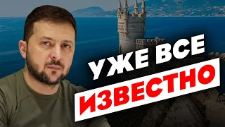 Когда и Как Украина Вернет Крым  / Война в Украине Сегодня