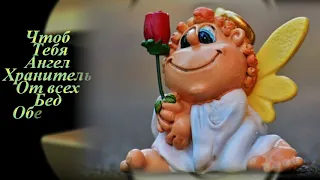 ОЛЬГА..ОЛЯ...ОЛЕЧКА! 🌹🌹 С ДНЕМ АНГЕЛА!🌹🌹