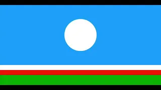サハ共和国 国歌
