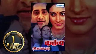 Kartavya (2009) - Mohan Joshi - Alka Kubal - Shashanak Udipurkar - Mohini Potdar