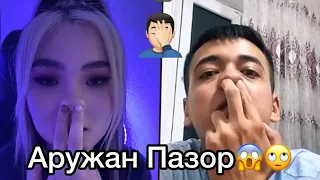 ☝🏻😱Бір болайықтағы Аружан жағымсыз дауысымен ұятқа қалды🙄ұят ай🤦🏻‍♂️Реклама қабылдаймыз👍🏻