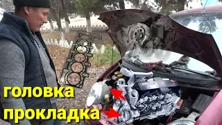 MOSHINAGA QIZIQGANLAR UCHUN MAXSUS VIDEO MATOR REMONT QACHON QILIMADI? головка прокладка