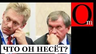 Путин опозорился в прямом эфире "Почему газа нет у трети населения России? А кто это сделал?!"