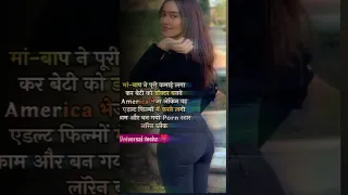 Indian Porn Star 🤯😯 #shortvideo #short #shorts