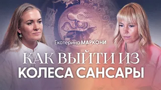 Шок! Женщина-экстрасенс: "Мы живем в аду" | Екатерина Маркони