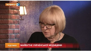 "Підсумки" Катерина Амосова