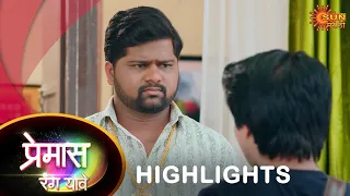 Premas Rang Yave - Highlights |18 Dec 2023 | Full Ep FREE on SUN NXT |  Sun Marathi