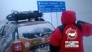 Ep34. Kolyma "Drumul Oaselor", si ICE ROAD pe râul Aldan inghețat. Suntem la 500km de OYMYAKON