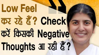 Feeling Low? Whose Negative Thoughts Are Coming to You: Ep 31: Subtitles English: BK Shivani