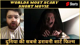 Duniya Ki Sabsey Darawni Short Video 🍿 #shorts #shortmovie #savagenewsfurkan