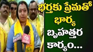 Nandamuri  Bala Krishna Wife Vasundhara Election Campaign In Hindupur l Anathapuram