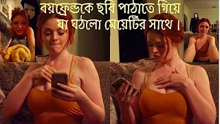 Selfie Horror Movie Explained in bangla |Swlfie From Hell [2018] | Movie