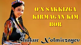 O'n sakkizga kirmagan kim bor. Shukur Xolmirzayev. (to‘liq)