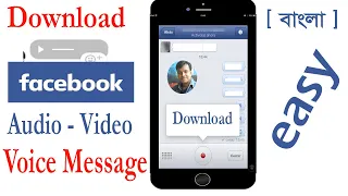 How To Download Audio or video from Facebook Messenger from PC or Laptop