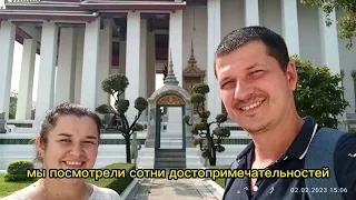 Секрет всего