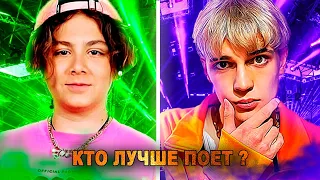 Кто Лучше Поет Камиль или Пазл из Сериала Кампус ?