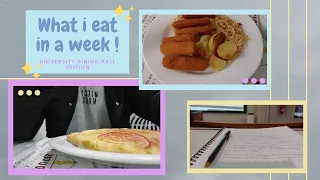 what i eat in a week in Greece ! University dining hall edition !