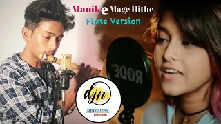 Manike Mage Hithe || Flute Version  || Yohani || DJN QUEEN CREATION