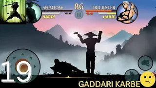 Shadow Fight 2 - Gameplay Walkthrough Part 19 - Act 1 (Ios, Android)