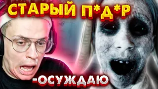 БУСТЕР ИГРАЕТ В ХОРРОР / ЗАПРЕТКА НА СТРИМЕ У BUSTER / БУСТЕР ПРОХОДИТ ЛИТТЛ ХОУП / LITTLE HOPE