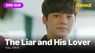 [ENG SUB•FULL] The Liar and His Lover｜Ep.01 #joy #leehyunwoo #songkang