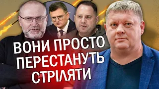 🔥БОБИРЕНКО: План Єрмака ПРОВАЛЕНО! Переговори ЗАПУСТЯТЬ в 2025 році. Залужного СХОВАЮТЬ в РОЗВІДЦІ