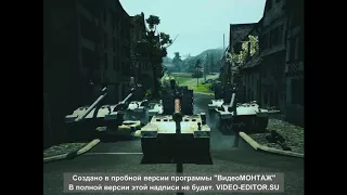 ТАЕТ ЛЕД(World of Tanks)