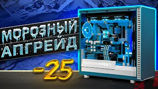 Превратили печку клиента в морозный HYPERPC CONCEPT. UPGRADE CENTER ( 10980XE  RTX 3090 SLI)