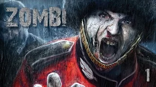 Прохождение Zombi (Zombi U) на PC часть 1. Лондон уже не тот.