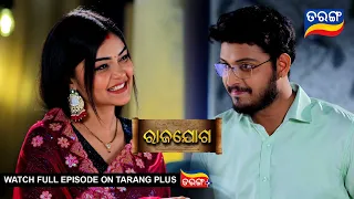 Rajayoga  | 3rd May 2024 | Ep - 150 | Best Scene | Mega Serial | Odia Serial l TarangTV