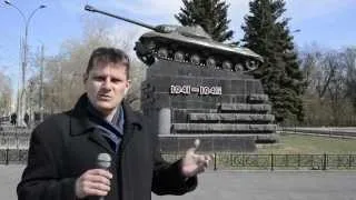 А ПРАВДА ЛИ Танк на Комсомольской площади   не воевал