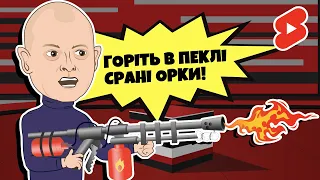 Віктор Вацко запалює в ефірі! Горіть у пеклі с*ані орки!🔥🔥🔥 (Уельс - Україна)