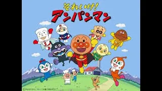 アンパンマンのマーチ（歌詞付き）