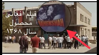 فیلم افغانی ورود مجاهدین پایان حکومت داکتر نجیب / بسیار دیدنی و عالی