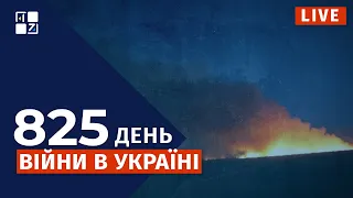 БАВОВНА В ЛУГАНСЬКУ | МОБІЛІЗАЦІЯ В'ЯЗНІВ | СИТУАЦІЯ НА ХАРКІВЩИНІ | САМІТ МИРУ | НОВИНИ УКРАЇНИ