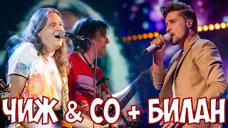 ЧИЖ & CO + ДИМА БИЛАН ► ЦЕРЕМОНИЯ ЗАКРЫТИЯ ДНЯ МОЛОДЕЖИ ► НИЖНИЙ НОВГОРОД 2023