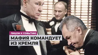 Путинская модель власти в войне