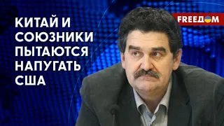 Учения Китая, РФ и Ирана в Оманском заливе. Что значат для Запада? Интервью Семиволоса