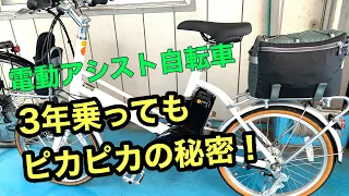 サビさせない！サビが寿命を縮める【自転車のお手入れ&お掃除】必見！