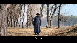 【镖门】(Engsub) 第16集 霍建华、贾青主演 / 徐浩峰编剧 / 年代武侠佳作国产良心剧  The Great Protector