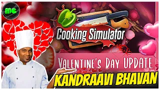 🔴 Valentine's Day கண்றாவி பவன் Kandraavi Bhavan | Cooking Simulator Gameplay | Manguni Gamer