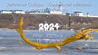 15 апреля 2024 года