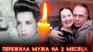 УШЛА ВСЛЕД ЗА МУЖЕМ/ Не стало актрисы театра и кино, супруги актера Н. Сличенко Т. Агамировой