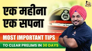 30 Days Strategy to Clear UPSC Prelims Exam by Sleepy Classes | UPSC Prelims 2024 | UPSC CSE