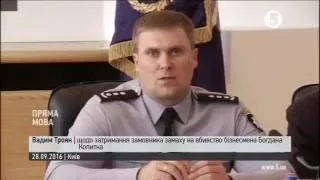 У поліції розповіли деталі замаху на львівського бізнесмена