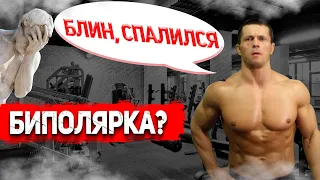 Алексей Шреддер украл упражнения у Дмитрия Головинского и кинул 4 страйка невиновному