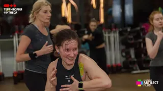 Мастер класс BODY COMBAT 13.02.2020