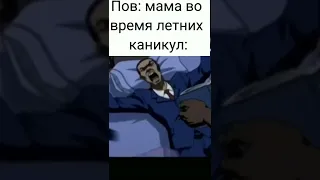 Мемас из Тик Тока #253 #мемы #meme #смех #ржака #смехдослез #тикток #юмор #смешно #прикол #shorts