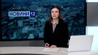 ❗Новини, вечір 2 листопада: церковний скандал, врятувати авто воїнам, «зброярів» – до суду